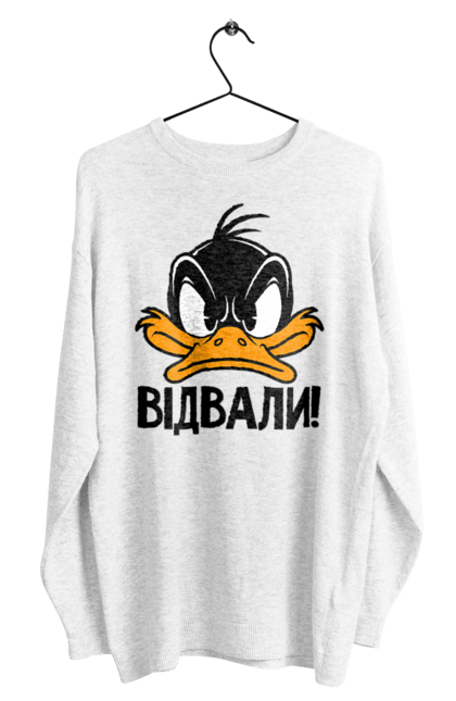 Світшот чоловічий з принтом "Даффі Дак Відвали". Даффі дак, дісней, жовте каченя, каченя, качка, качки, качкодзьоб, смішне, українське. 2070702