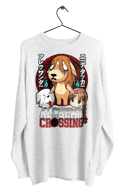 Свитшот мужской с принтом Стальной алхимик Нина. Fullmetal alchemist, nina, аниме, манга, нина, ранобе, стальной алхимик, стимпанк. 2070702