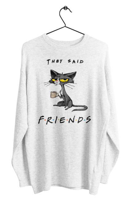 Світшот чоловічий з принтом "Друзі казали вони". Відвали, друзі, йди нахуй, кіт з чашкою, не вчіть жити, пародія серіал, сам собі друг, самотність сука, серіал кіт. ART принт на футболках