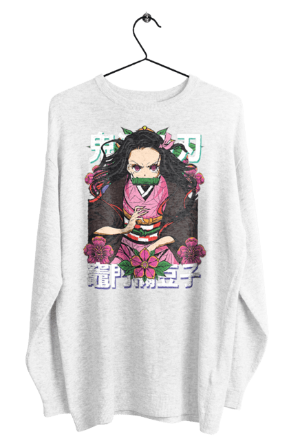 Світшот чоловічий з принтом "Винищувач Демонів Незуко". Demon slayer, kimetsu no yaiba, nezuko, аніме, винищувач демонів, манга, незуко, серіал. 2070702