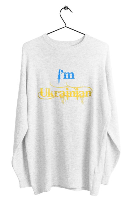 Світшот чоловічий з принтом "Я українець". I am ukrainian, i m ukrainian, ай ем юкрейниан, зеленский, зеленський, зсу, я украинец, я українець, як у зеленського, як у президента. 2070702