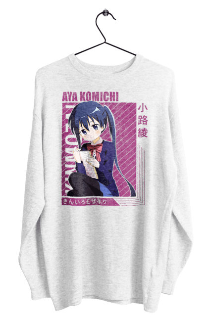 Men's sweatshirt with prints Kiniro Mosaic Aya Komichi. Anime, aya komichi, gold mosaic, kiniro mosaic, kinmoza, manga. 2070702