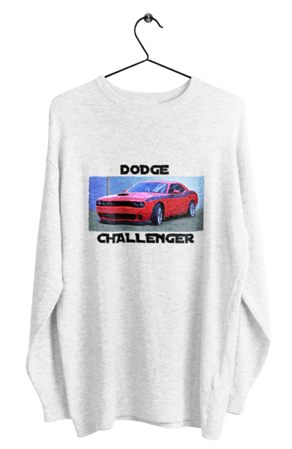 Світшот чоловічий з принтом "Додж челенджер". Авто, автомобіль, американська легенда, додж челенджер, класичний автомобіль, культовий автомобіль, масл кар, потужне авто. 2070702