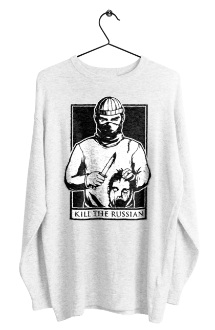 Men`s sweatshirt with prints Kill the russian. Kill, kill the russian, kill the russian instagram, olx, russian, the. 2070702