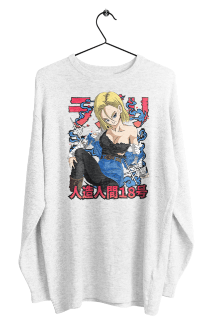 Свитшот мужской с принтом Андроид 18. Android 18, dragon ball, андроид 18, аниме, жемчуг дракона, киборг, манга, сериал, убийца. 2070702