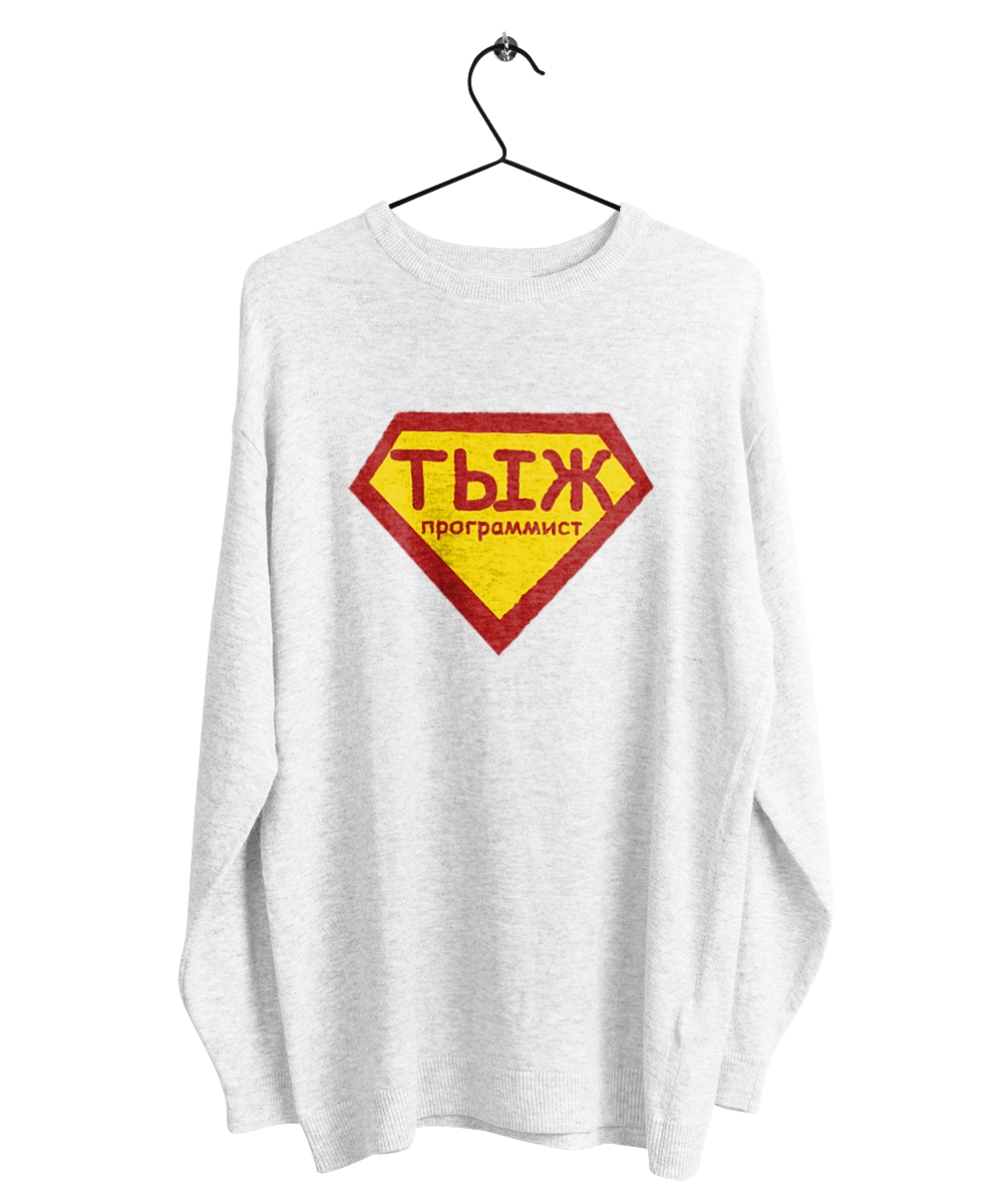 Тиж програміст