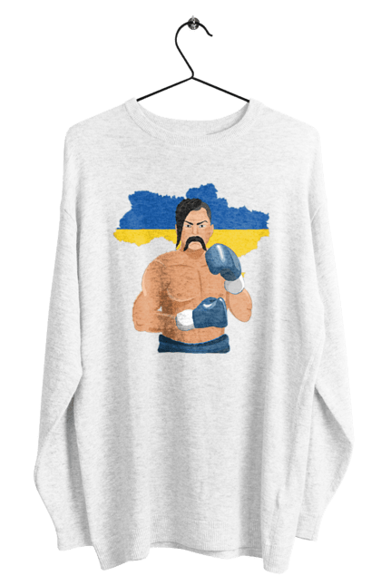 Світшот чоловічий з принтом "Козак боксер". Боксер, козак, перемога, прапор україни, україна. Milkstore