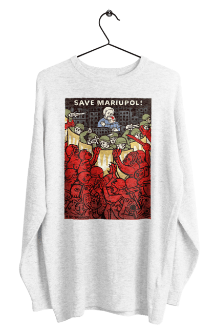 Світшот чоловічий з принтом "Save Mariupol". Війна, война, патриот, символіка, украина, україна. Neivanmade