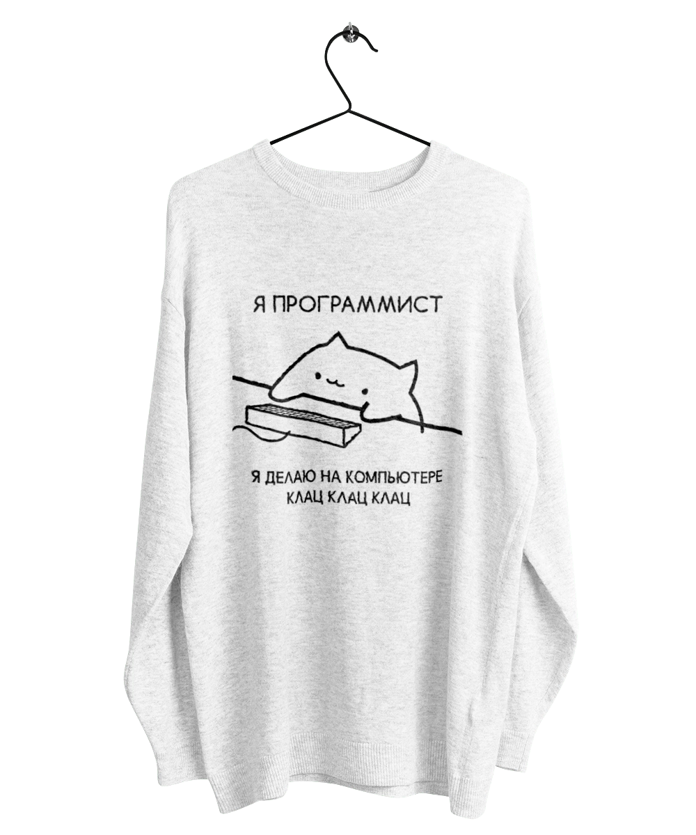 Я програміст