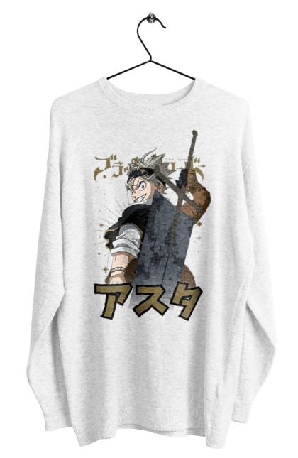 Світшот чоловічий з принтом "Black Clover Аста". Anime, asta, black clover, manga, wizard king, аніме, аста, король магів, манга, чорна конюшина. 2070702