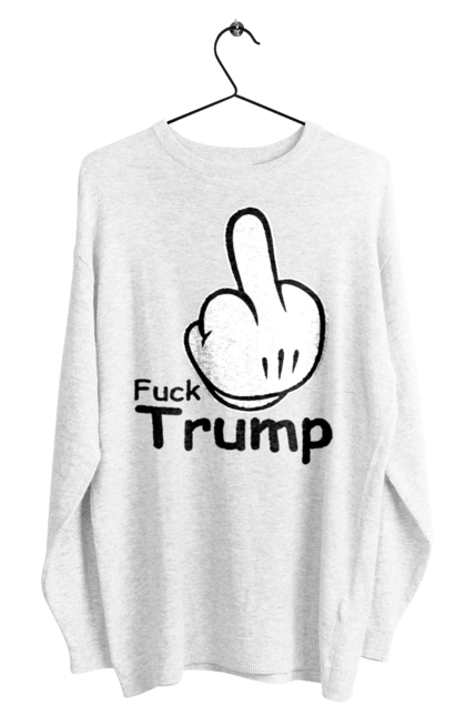 Свитшот мужской с принтом К черту Трампа. America, fuck, trump, usa, америка, к черту, президент, сша, трамп. 2070702