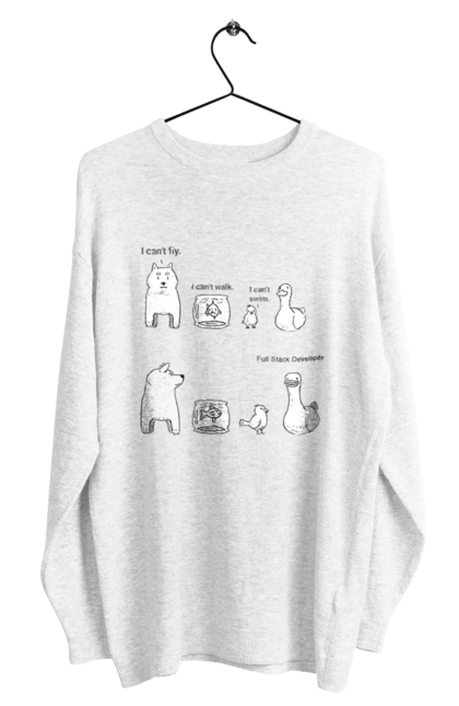 Світшот чоловічий з принтом "Full Stack Developer". Айті, айтішник, бекенд, гумор, код, кодити, програміст, програмування, фронтенд, фулстек. 2070702