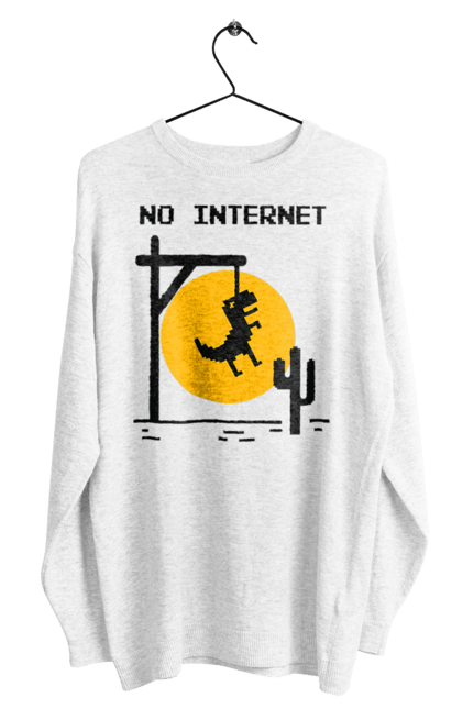 Світшот чоловічий з принтом "No Internet". Айті, без інтернету, гумор, динозавр повісився, мем, немає інтернету, прикол, смішна. 2070702