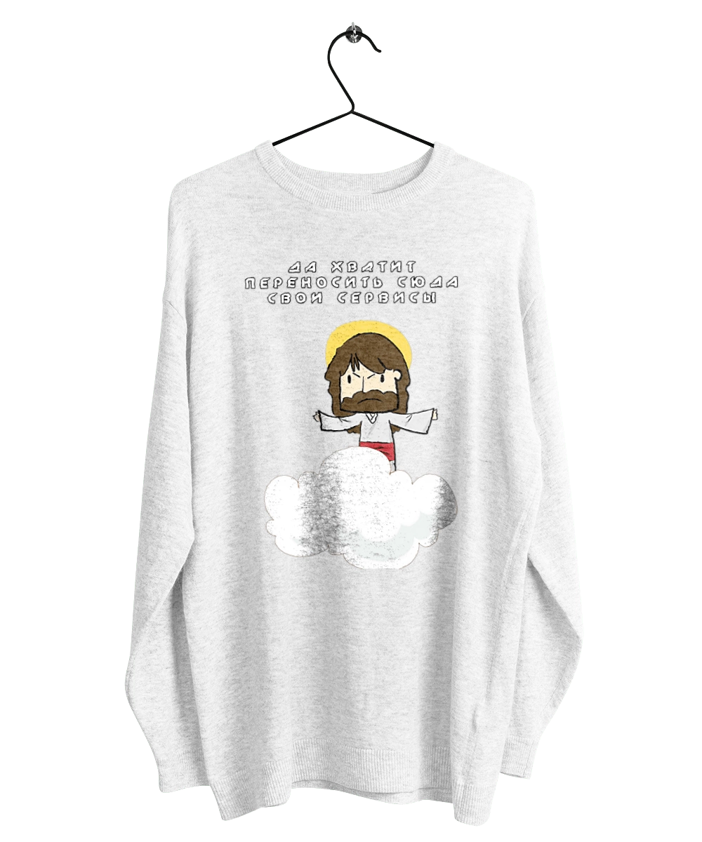 Так вистачить переносити сюди свої послуги