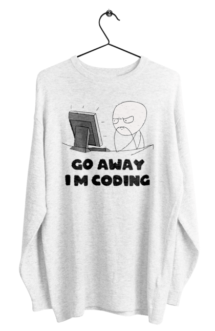 Світшот чоловічий з принтом "Іди Я кодую". Айті, айтішник, для айтішника, для програміста, йди я кодую, майстер коду, подарунок айтішнику, подарунок програмісту, програміст, розробник. 2070702
