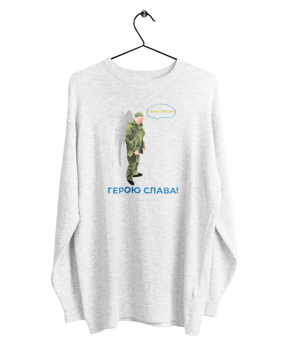 Герою Слава