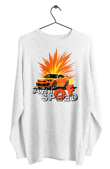 Світшот чоловічий з принтом "Мистецтво швидкості". Авто, автомобіліст, автомобіль, водій, швидкість. 2070702