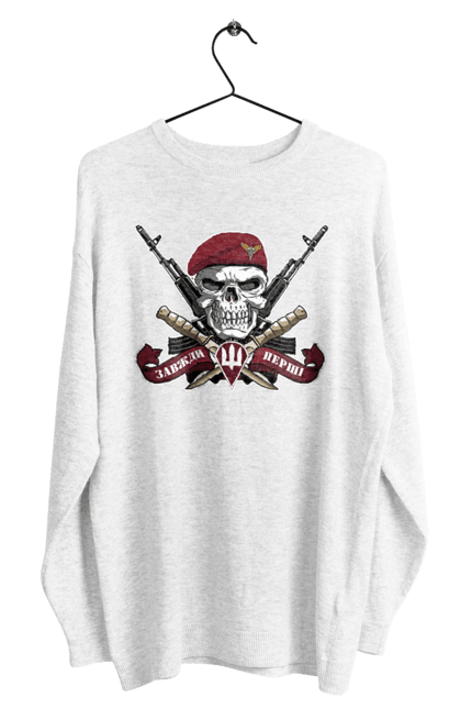 Men`s sweatshirt with prints Airborne assault troops. Air assault troops, always first, dshv, patriotic, with a trident, with ukrainian symbols. 2070702