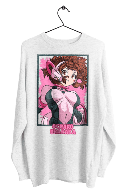 Світшот чоловічий з принтом "Моя академія героїв Урарака". My hero academia, ochako, uraraka, uraraka ochako, академія юей, аніме, манга, моя геройська академія, очако урарака, урарака. 2070702