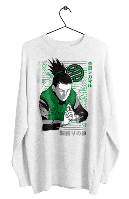 Світшот чоловічий з принтом "Шикамару". Naruto, shikamaru, shikamaru nara, аніме, манга, наруто, шикамару, шикамару нара. 2070702