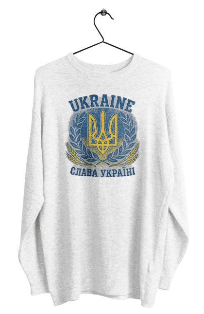Світшот чоловічий з принтом "Слава Україні". Герб україни, героям слава, жовто блакитний, патріотичні, прапор україни, слава україні, тризуб, україна, українська символіка, українські. 2070702