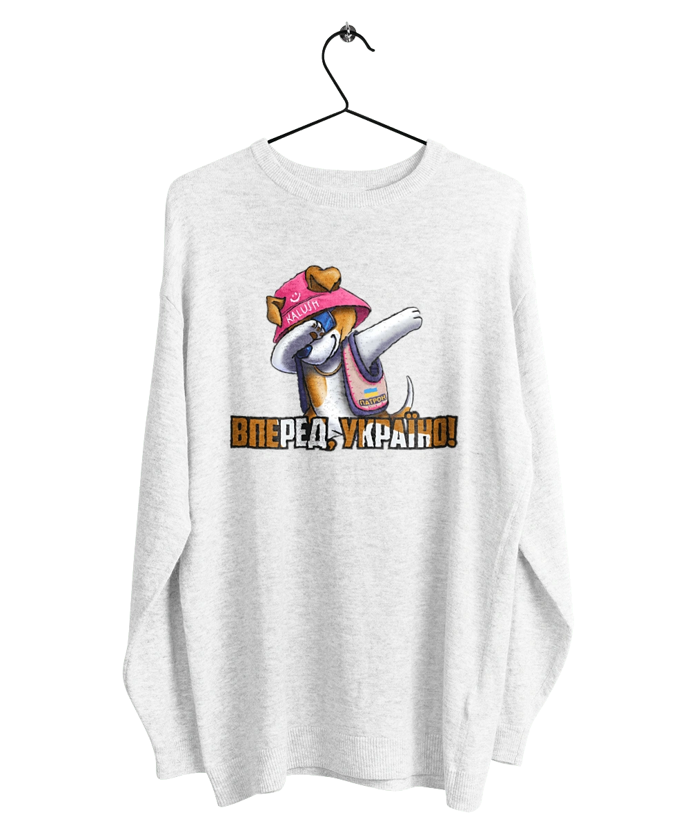 Patron. Forward Ukraine