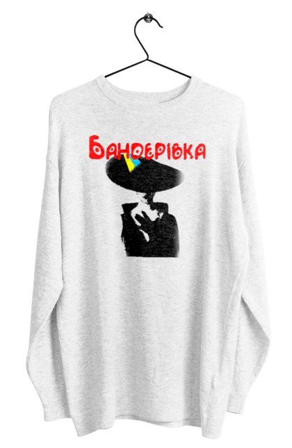 Світшот чоловічий з принтом "Бандерівка". Бандера, бандерівка, війна, військово повітряні війська, вірю в зсу, все, літак, ні війні, орки, слава україні, україна, українка. 2070702