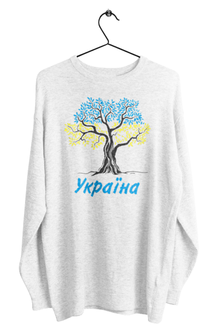 Світшот чоловічий з принтом "Синьо жовте дерево Україна". Дерево україна, символ україни, синьо жовте дерево, україна, українська символіка. 2070702