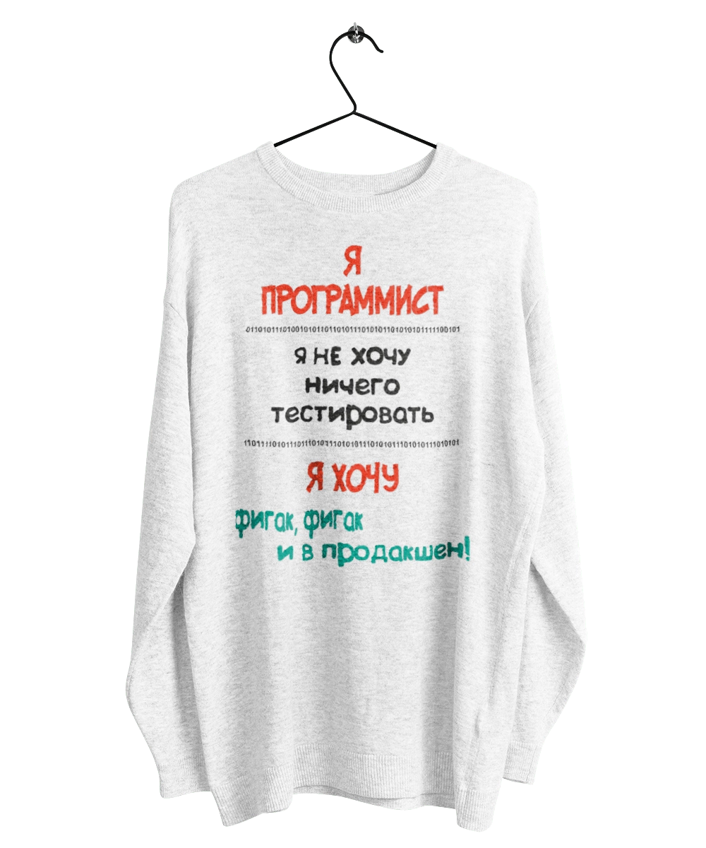 I am a computer programmer