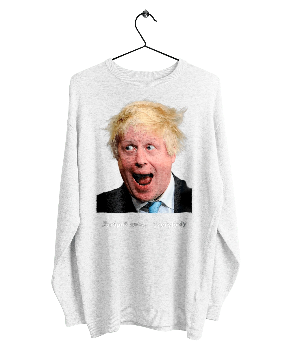 Добрий день everybody