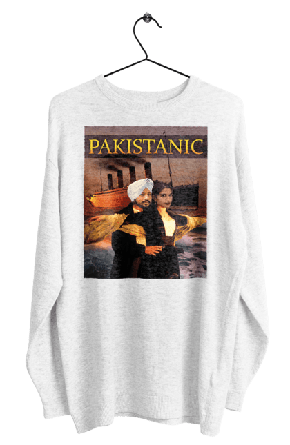 Світшот чоловічий з принтом "Pakistanic". Гумор, кіно, креативні, пакістан, приколи, прикольні, смішні, титанік, тренди, фільми. 2070702
