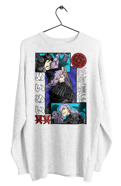 Свитшот мужской с принтом Магическая битва Мэй Мэй. Anime, jujutsu kaisen, manga, mei mei, аниме, магическая битва, манга, мэй мэй. 2070702