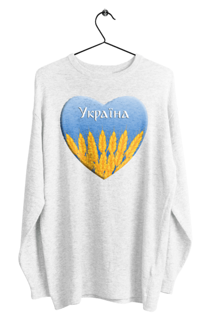 Світшот чоловічий з принтом "Серце з колосками Україна". Воля, колоски, небо, перемога, прапор україни, пшениця, серце, символ україни, україна. 2070702