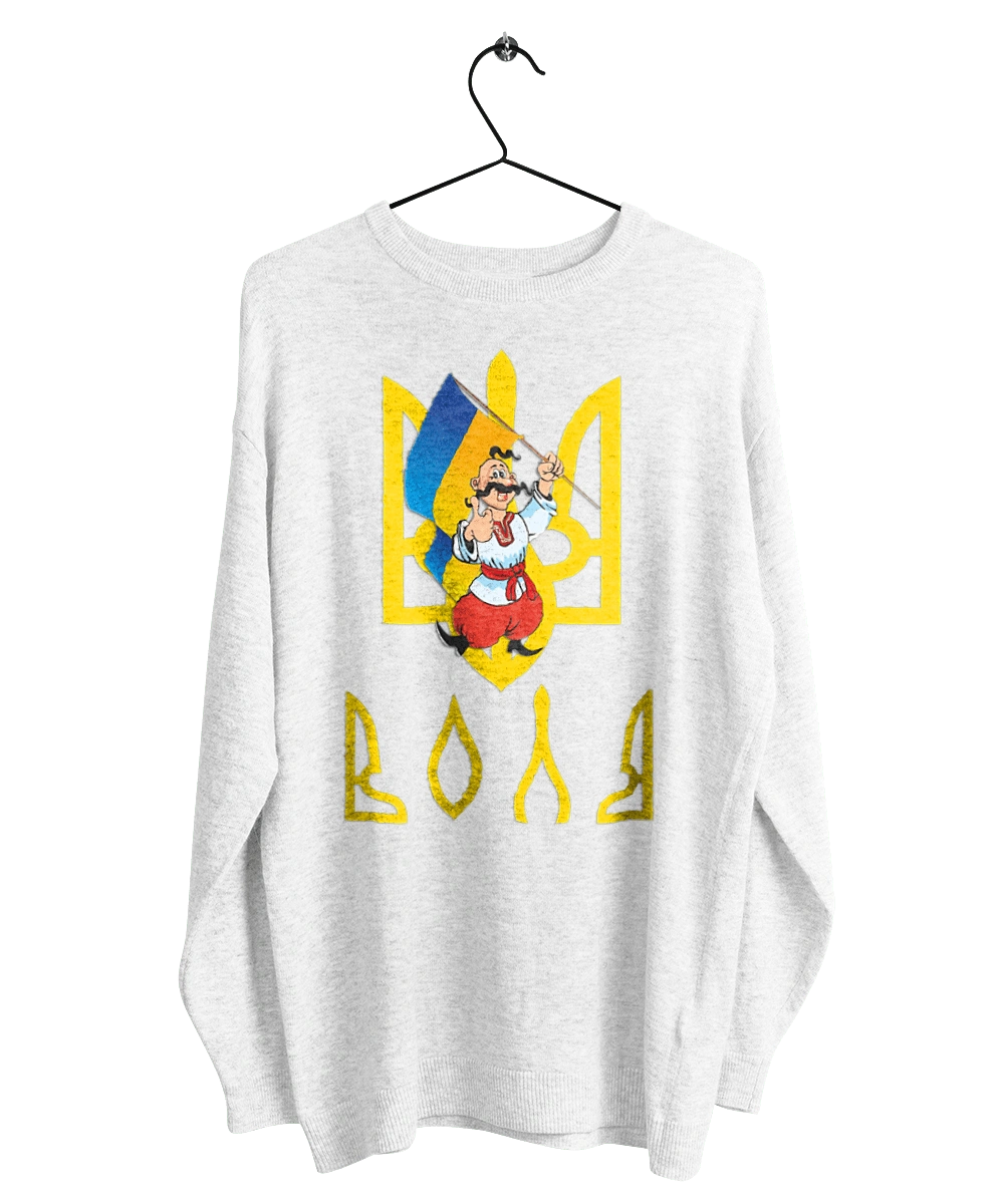 Тризуб Воля Козак з прапором України