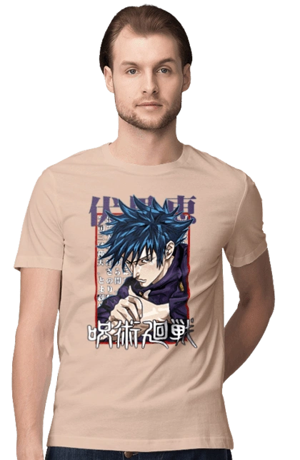 Магическая битва Мегуми