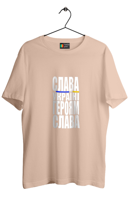 Футболка чоловіча з принтом "Слава Україні,героям слава". Батьківщина, гасло україни, героям слава, дяка героям, дяка захисникам, патріотичний вислів, слава україні, текст, україна. 2070702