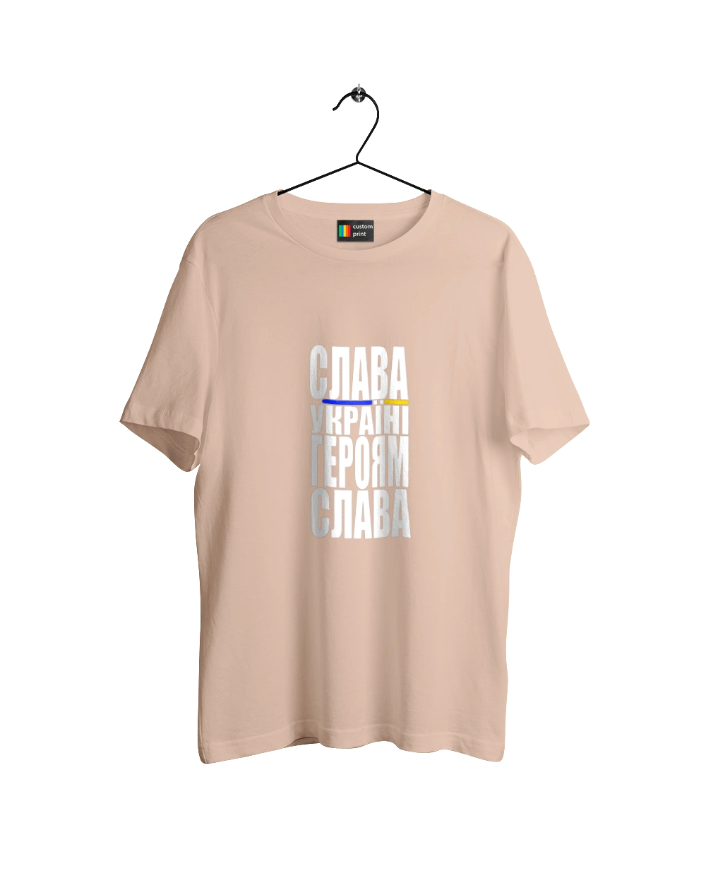 Glory to Ukraine! Glory to the heroes