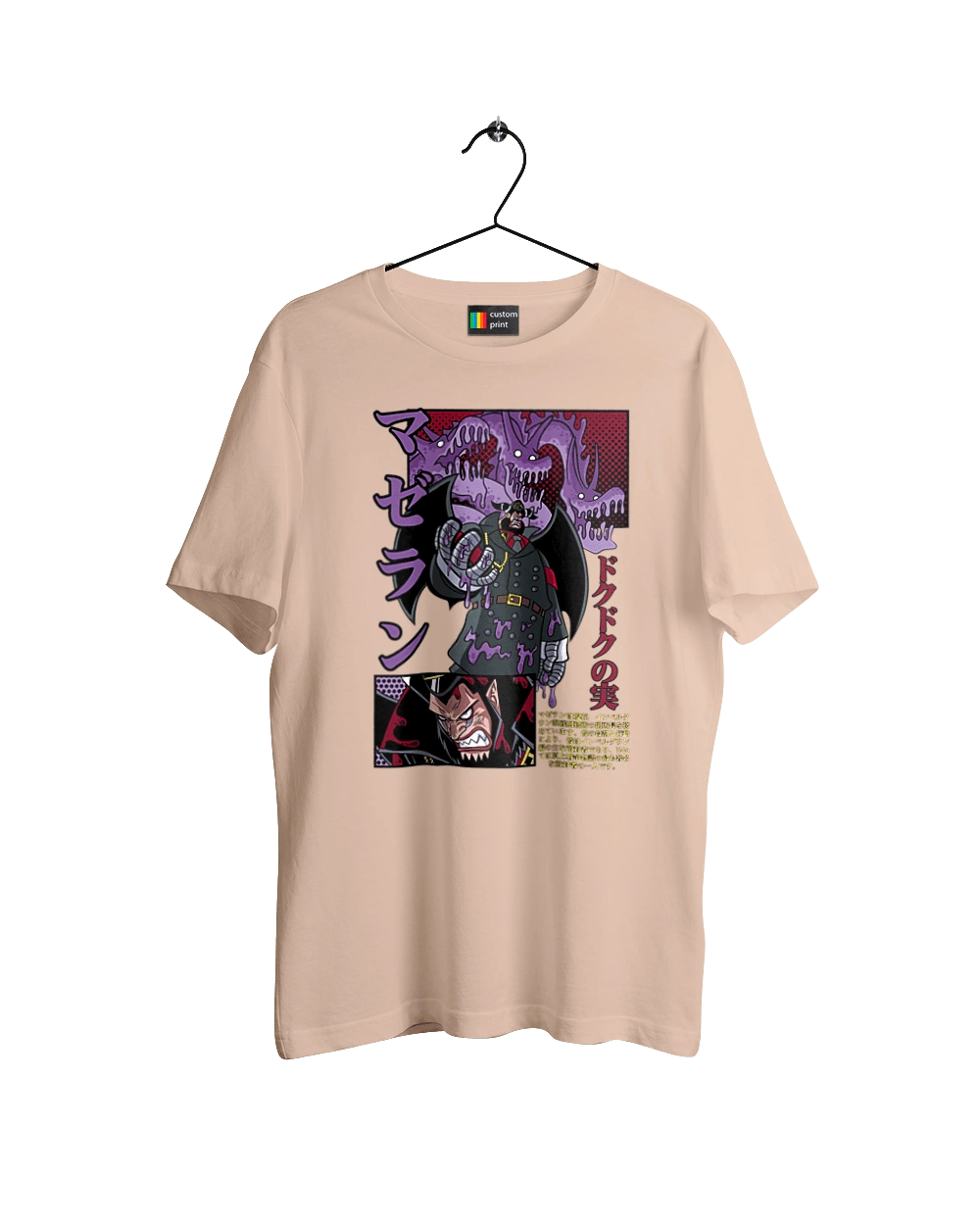 Ван Пис Магеллан