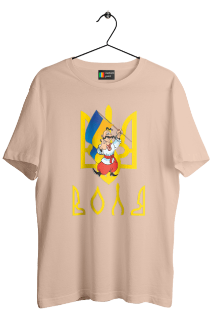 Футболка чоловіча з принтом "Тризуб Воля Козак з прапором України". Воля, герб, козак, прапор, прапор україни, символ україни, традиції україни, тризуб, тризуб воля, україна. 2070702