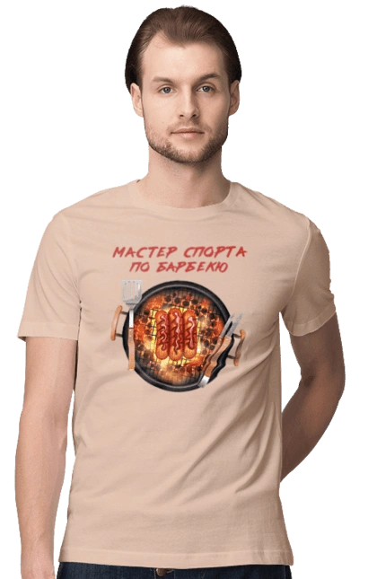 Майстер Спорту По Барбекю