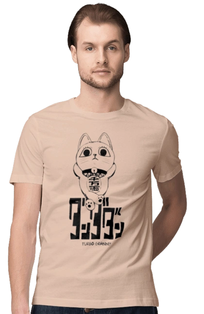 Дандадан Турбо бабка