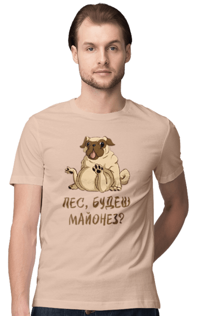 Футболка чоловіча з принтом "Пес, будеш майонез". Лапа, майонез, мопс, пес, пес будеш майонез, собака. 2070702
