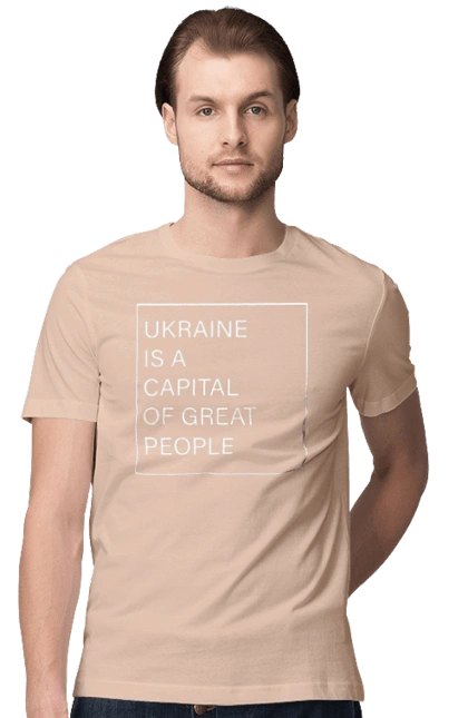Ukraine is the capital of great people