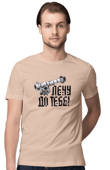 Футболка чоловіча з принтом "Джавелін". Армія, війна, джавелін, зсу, патріотизм, україна. 2070702