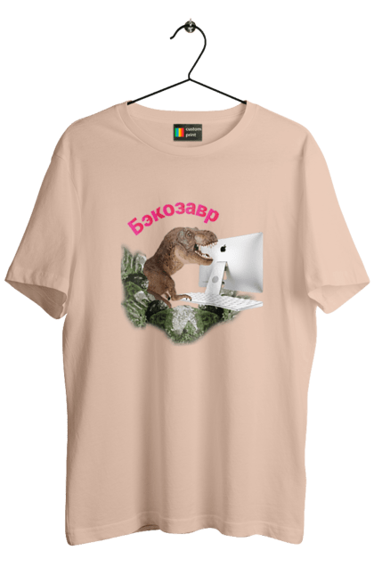 Футболка чоловіча з принтом "Бекозавр". Angular, c, css, html, it, javascript, jquery, php, python, react, svelt, vue, айтишник, айті, гумор, код, кодувати, прогер, програміст, програмісти, ти ж, ти ж програміст, тиж програміст. 2070702