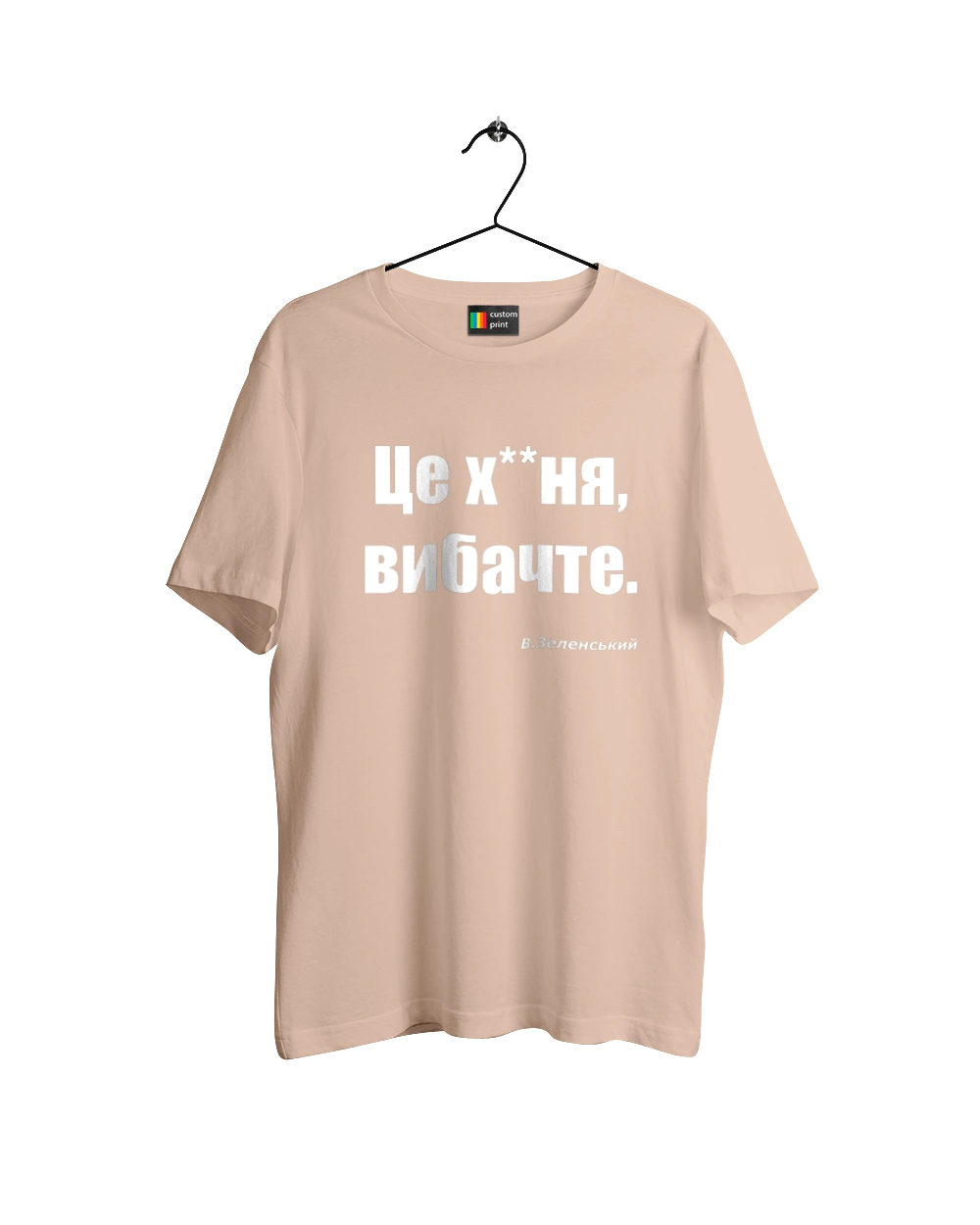 Зеленський про санкції