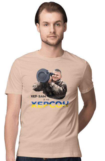 Футболка чоловіча з принтом "Залужний про Херсон". Добра воля, жест, залужний, хер у рот, херсон. 2070702