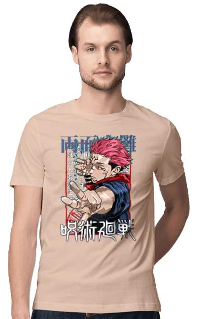 Магическая битва Сукуна