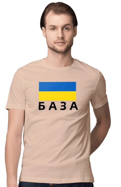 База