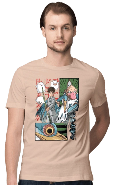 The Boy and the Heron